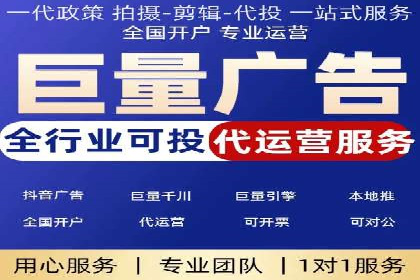 案例解析：网络推广开户全攻略